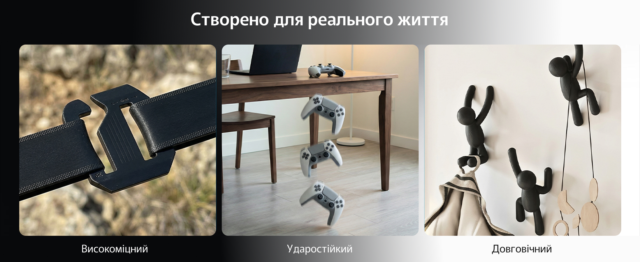 Inslogic ABS Створений для життя